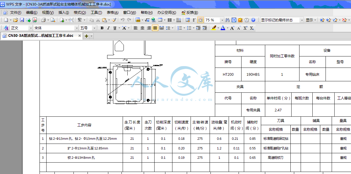 QQ截图20130714192204.gif