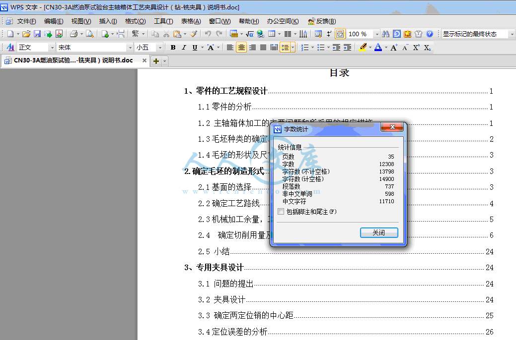 QQ截图20130714192331.gif