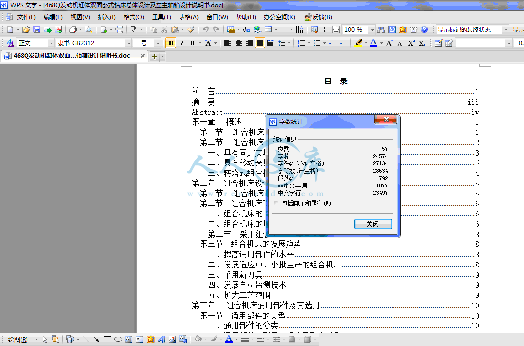 QQ截图20140109195125.gif