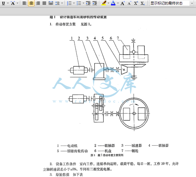 QQ截图20150326135728.gif