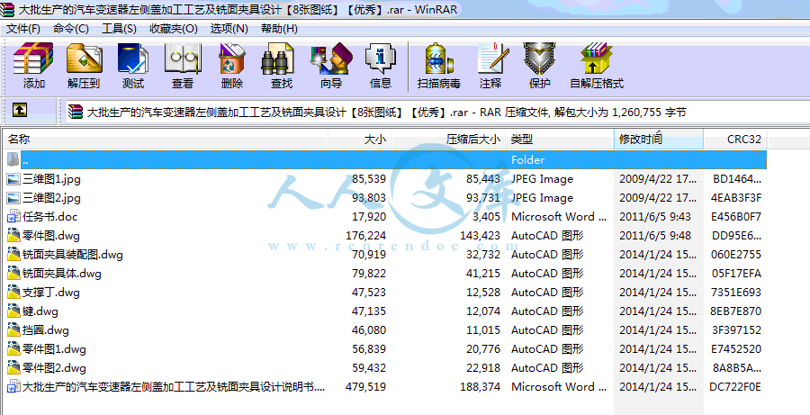 全部文件.gif