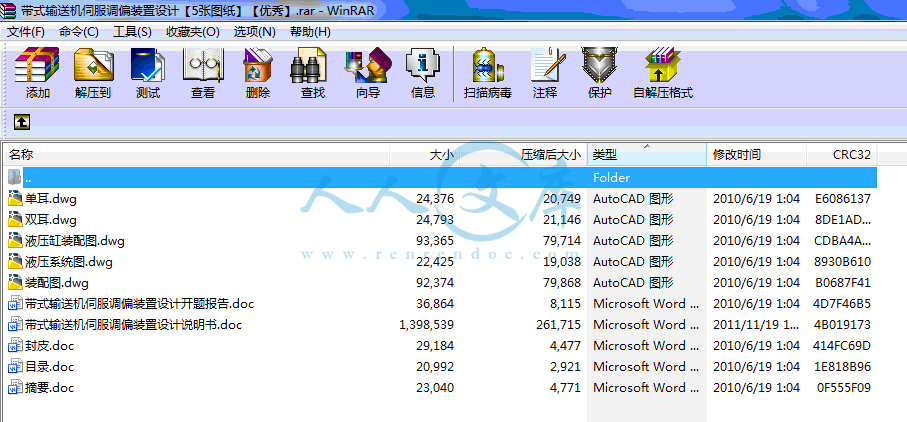 QQ截图20131226001540.gif