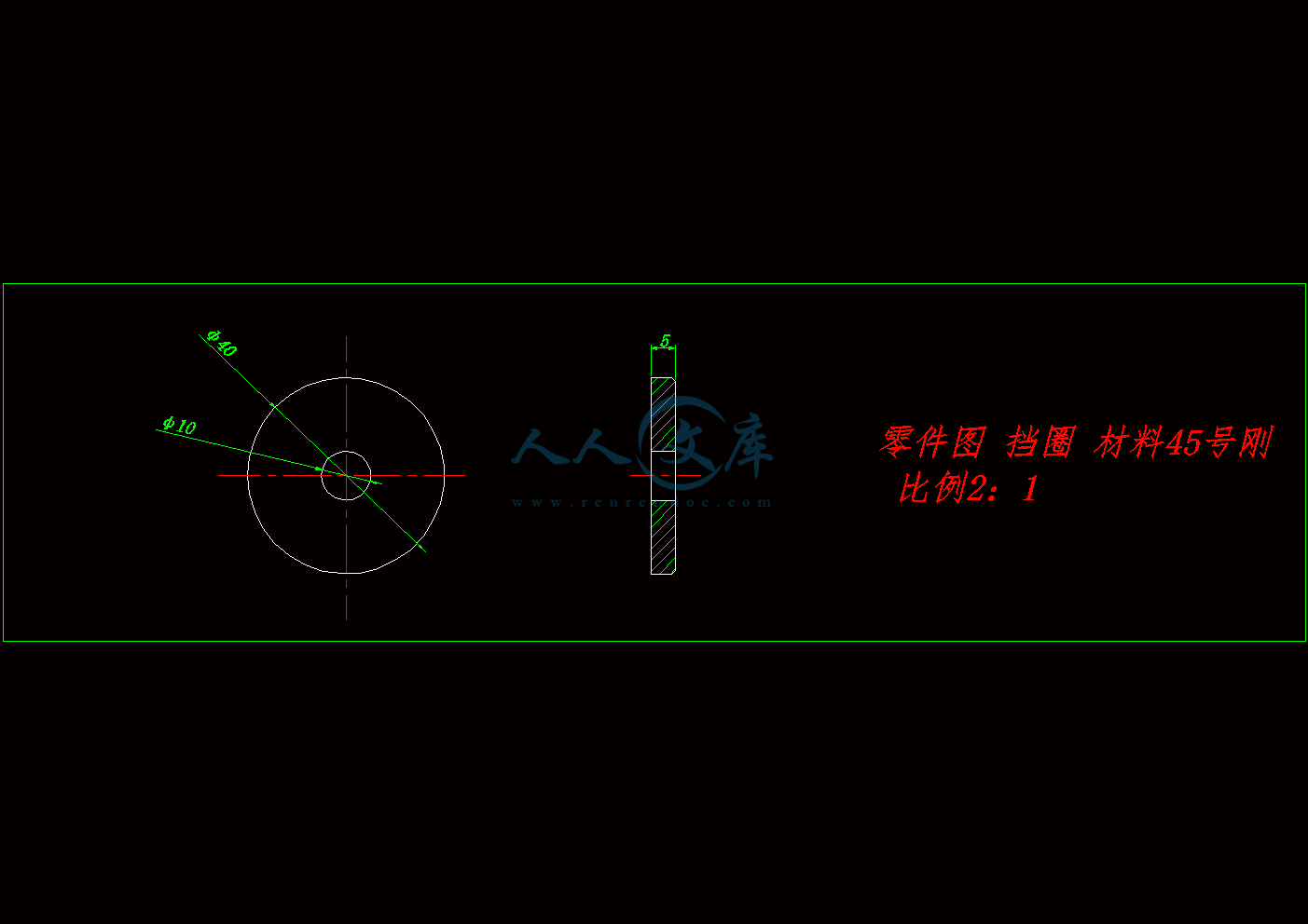 挡圈.gif