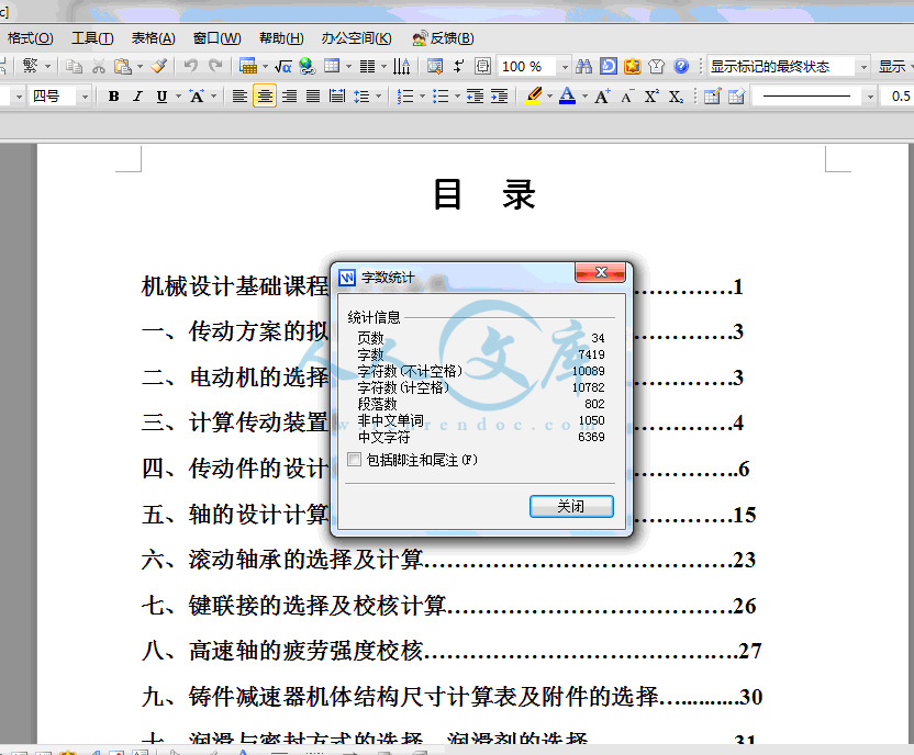 QQ截图20140125111338.gif