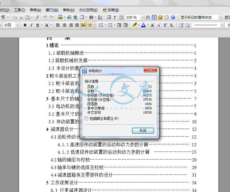 QQ截图20140124173255.gif