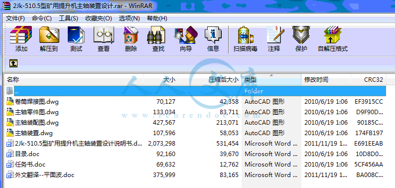 QQ截图20131223163355.gif