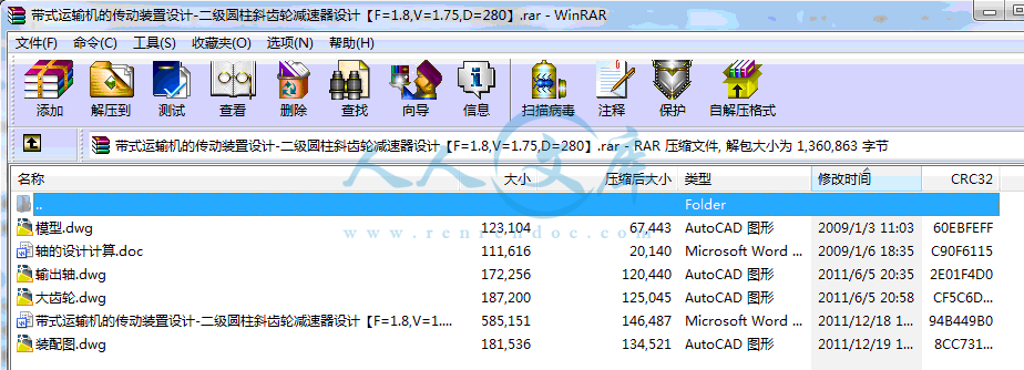全部文件.gif