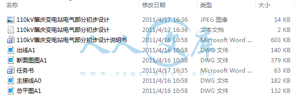 QQ截图20130801190850.gif