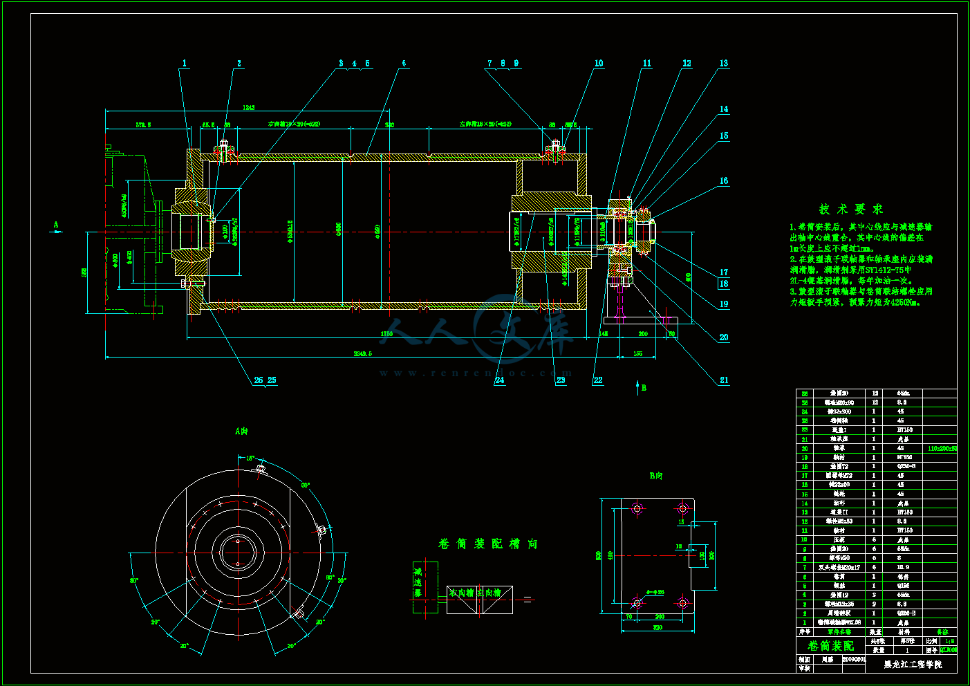 QZL12WH.3.7_卷筒组φ650×1750.gif