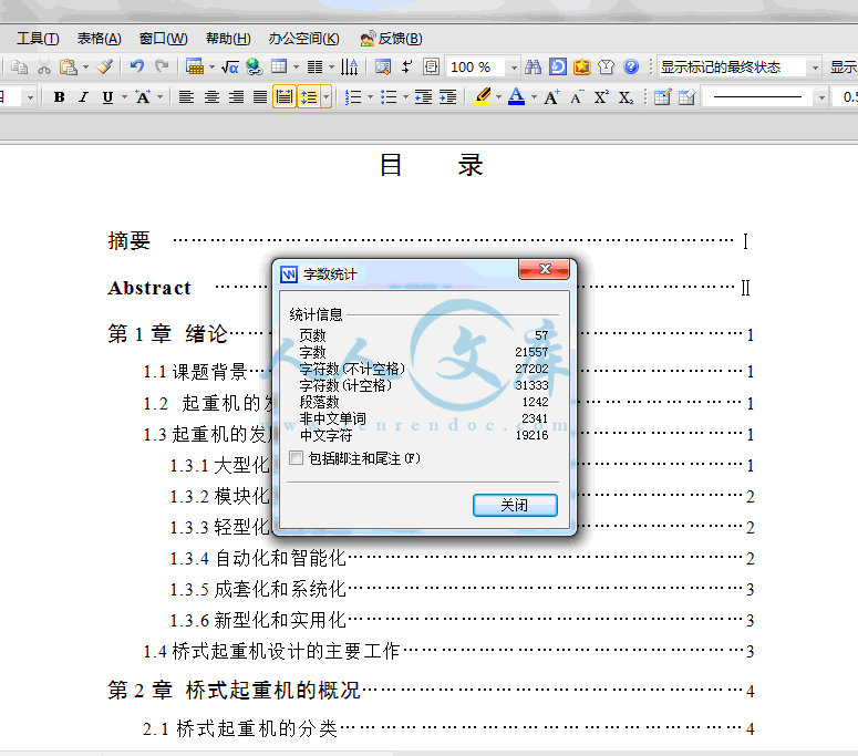 QQ截图20140207193155.gif