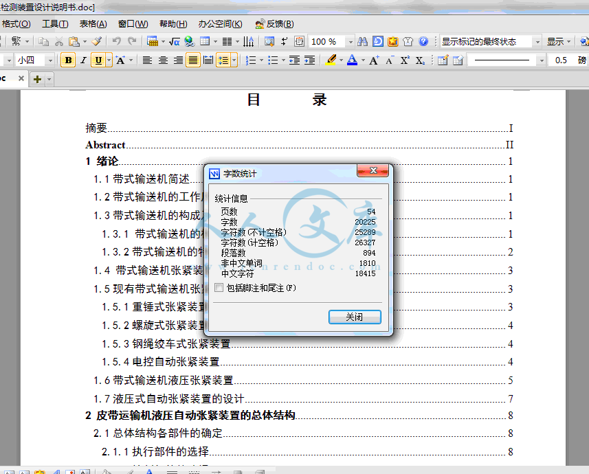 QQ截图20140124224243.gif