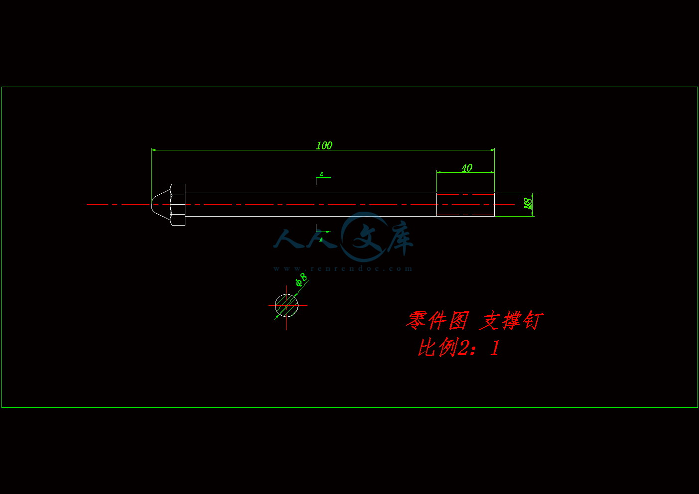 支撑丁.gif