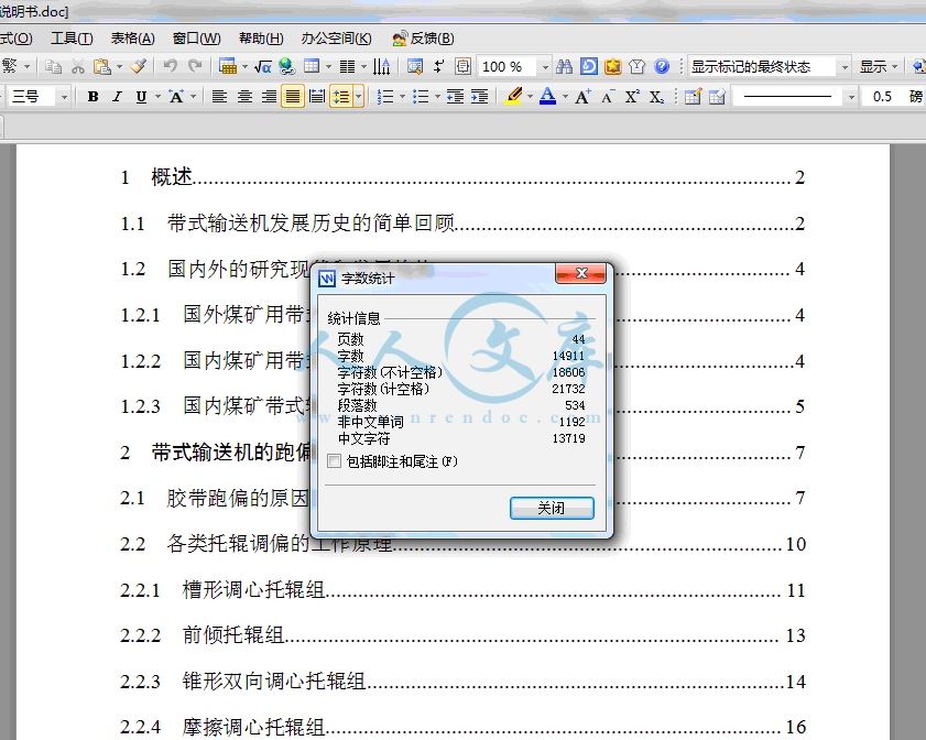 QQ截图20140125103706.gif
