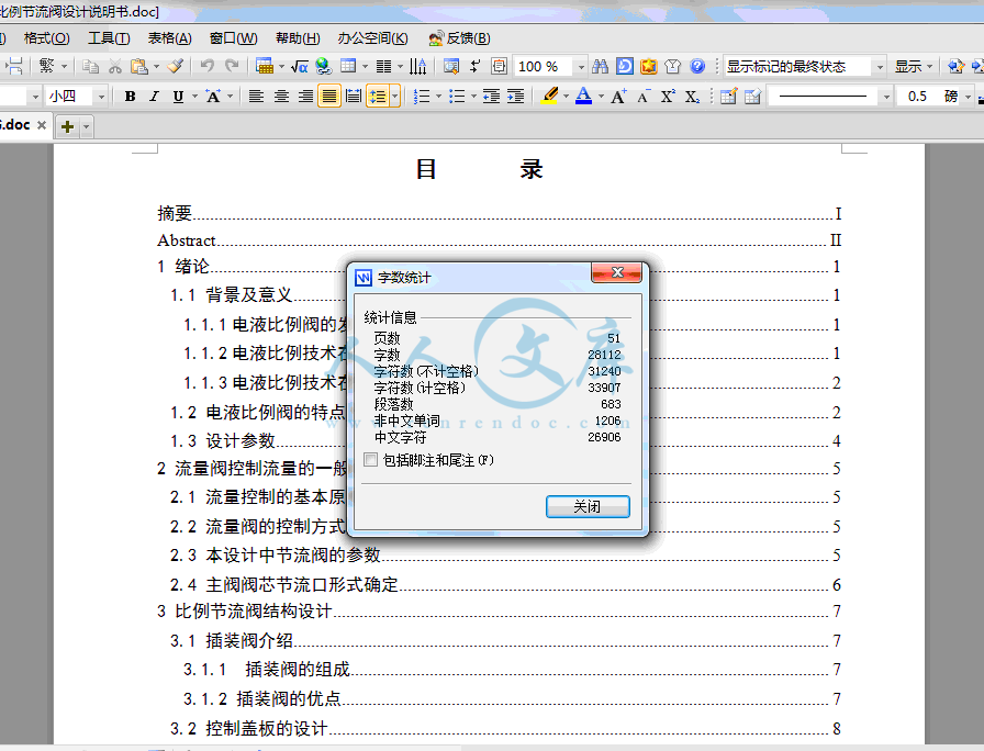 QQ截图20140125114024.gif