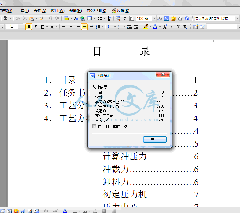 QQ截图20140123232103.gif