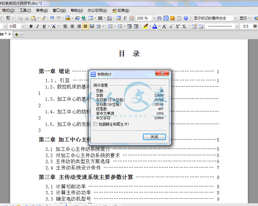QQ截图20140125120906.gif