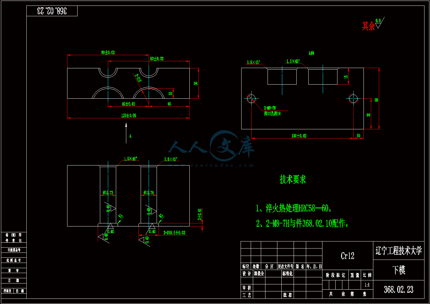 下模A3.gif