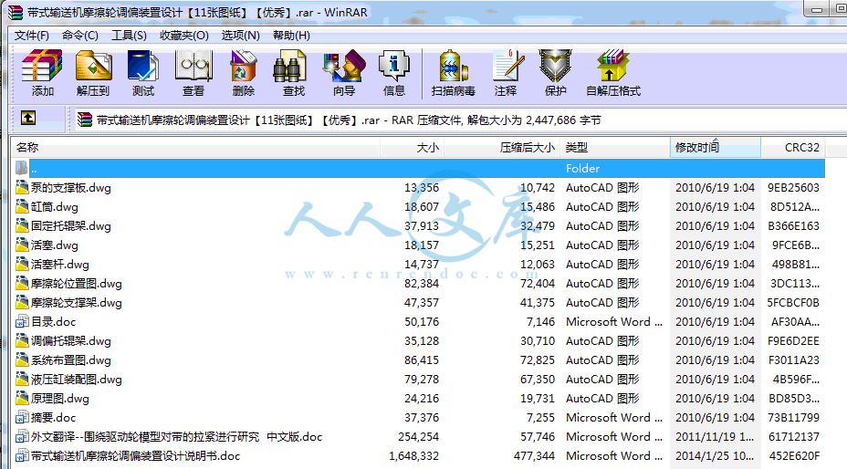 全部文件.gif