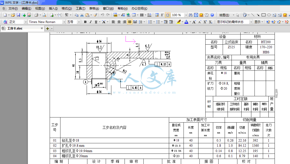 QQ截图20130705184121.gif