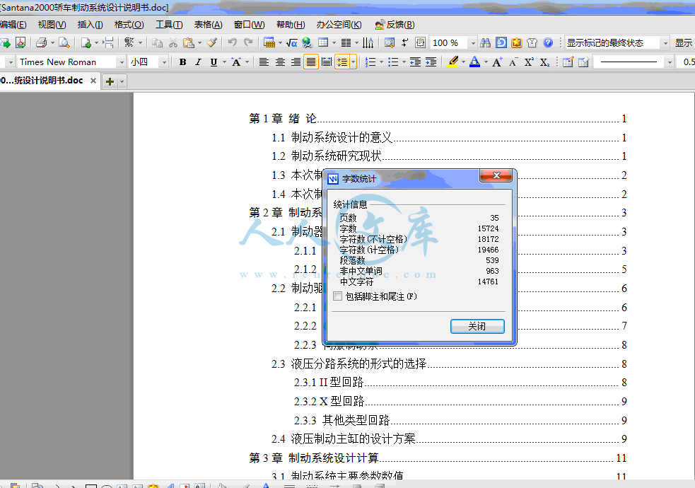 QQ截图20140111153703.gif