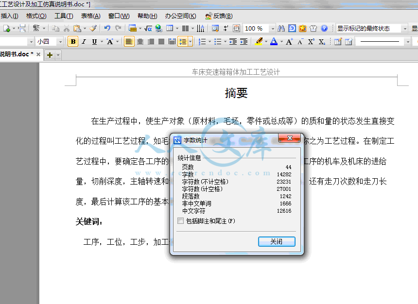 QQ截图20140123213609.gif