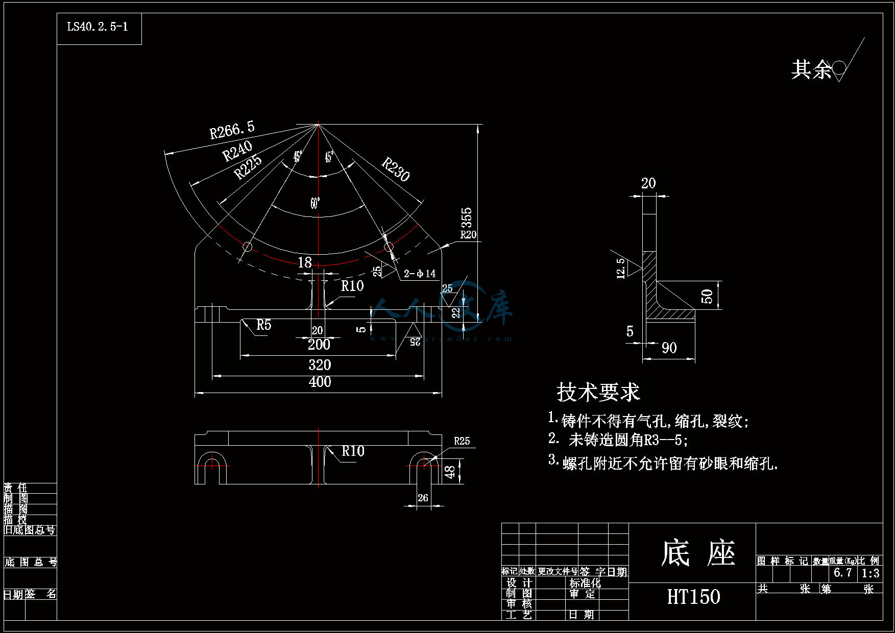 底座.gif