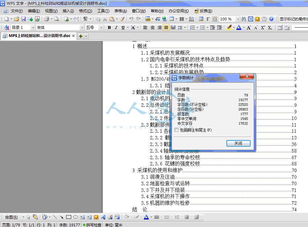 QQ截图20131225222603.gif