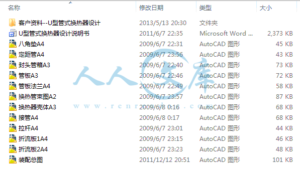 QQ截图20130513203039.gif