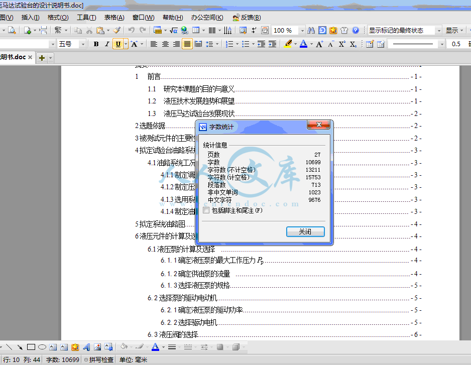 QQ截图20140111181711.gif