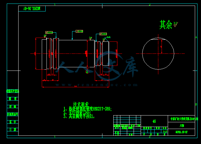 轴.gif