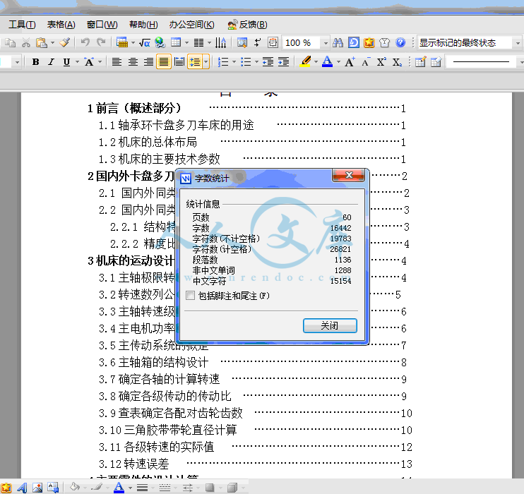 QQ截图20140111213031.gif
