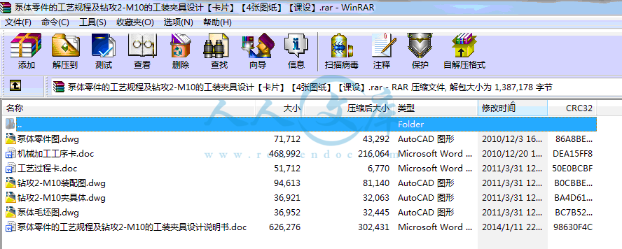 全部文件.gif
