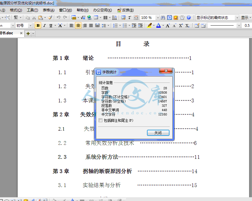 QQ截图20140111173146.gif