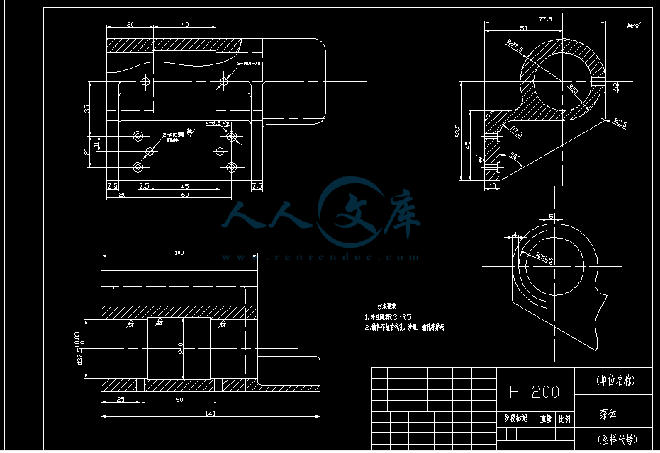 泵体零件的工艺规程及钻攻2-M10的工装夹具设计.gif