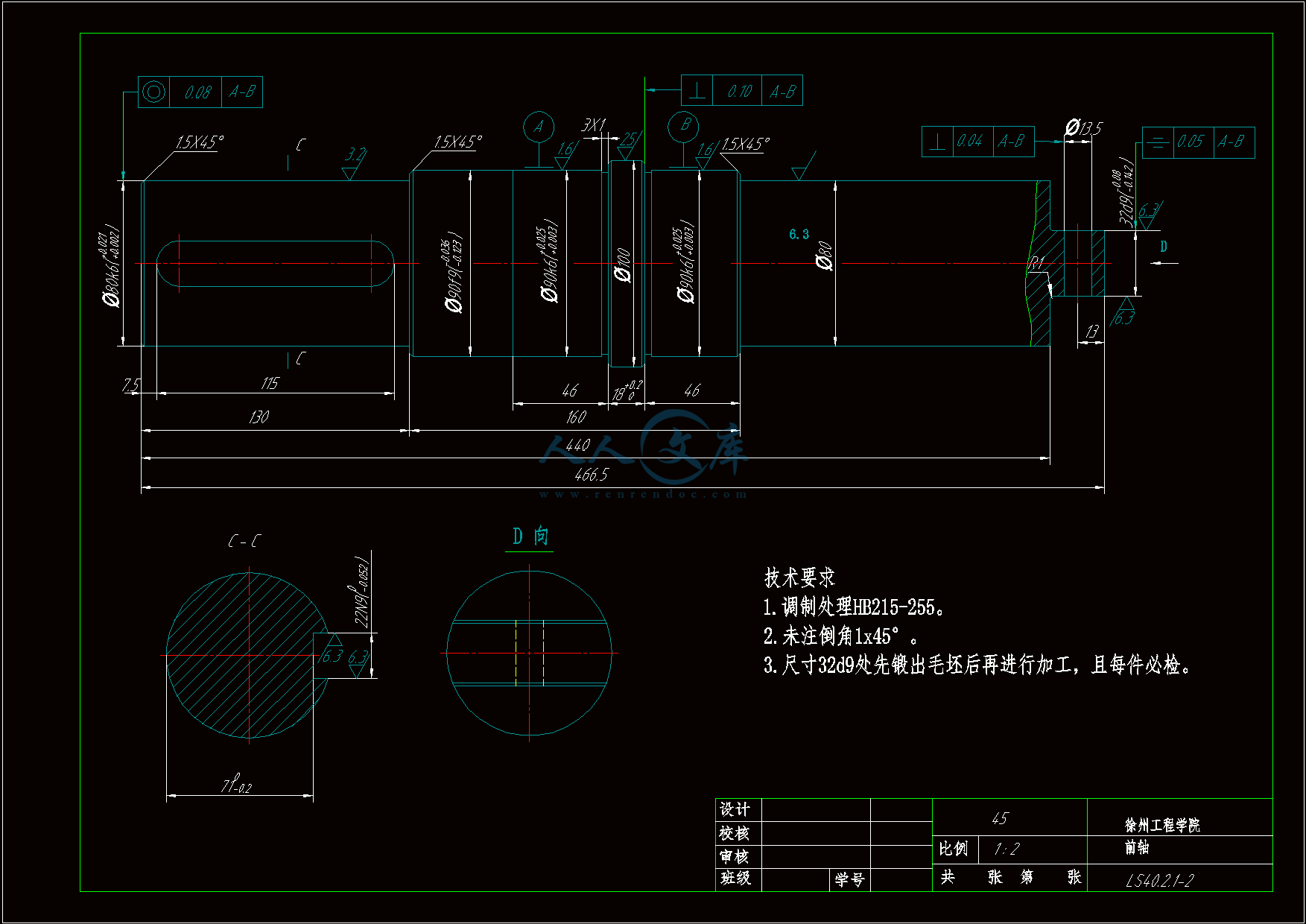 LS40前轴.gif