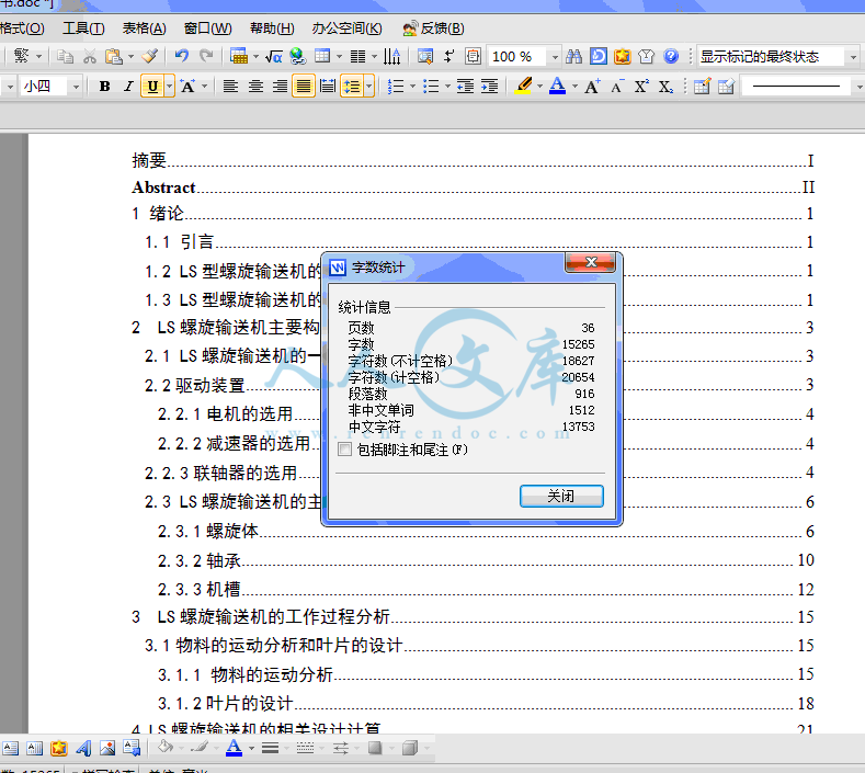 QQ截图20140110224626.gif