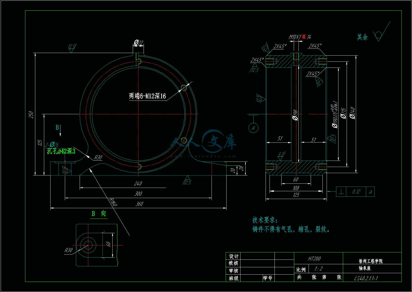 LS40轴承座.gif