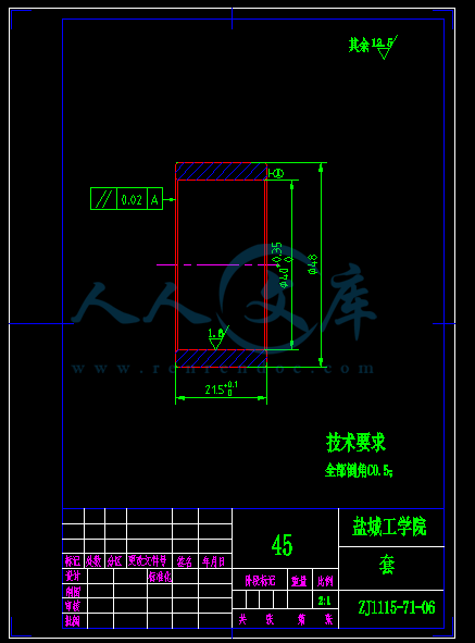 套.gif