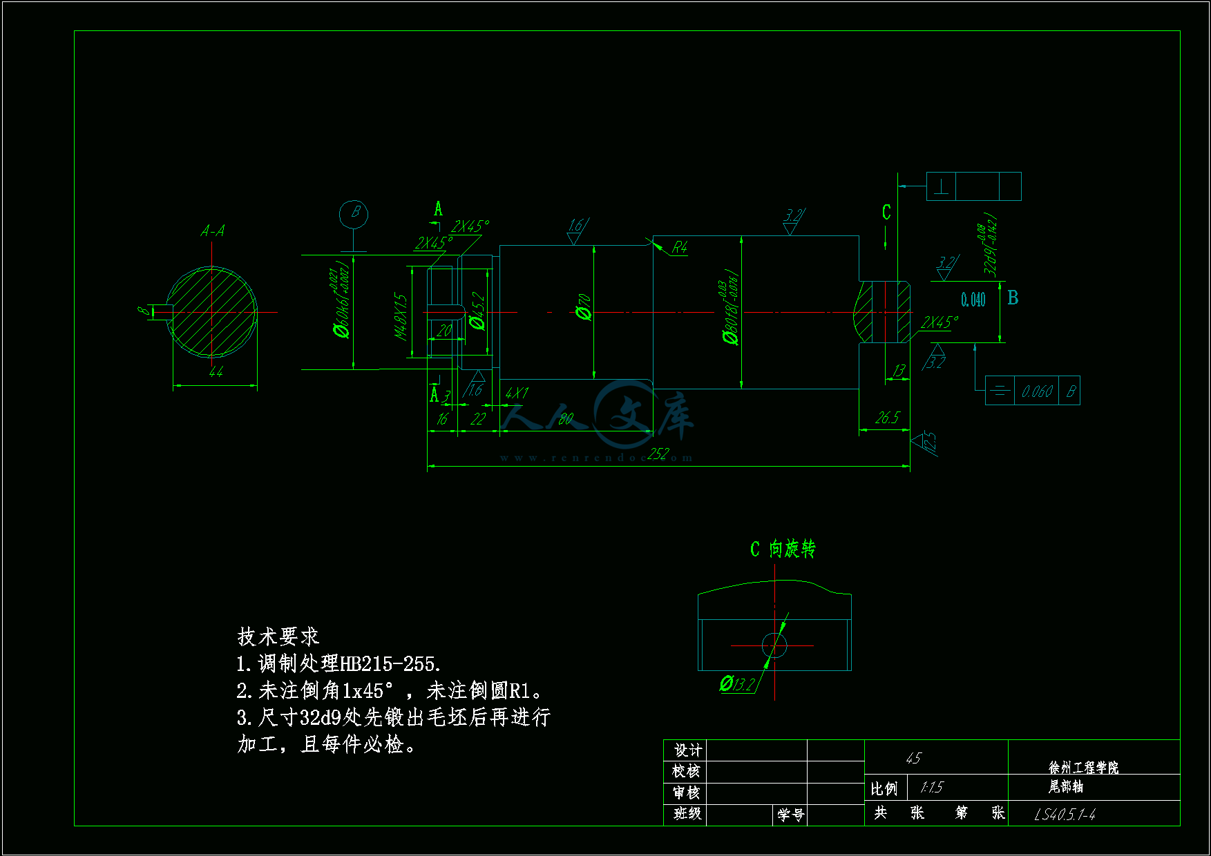 LS40尾部轴.gif