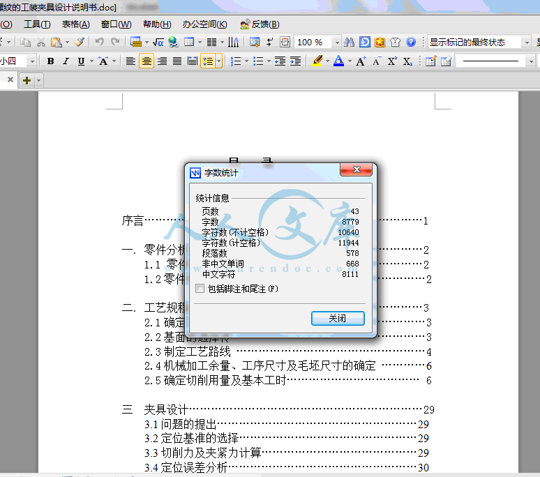 QQ截图20140125153759.gif