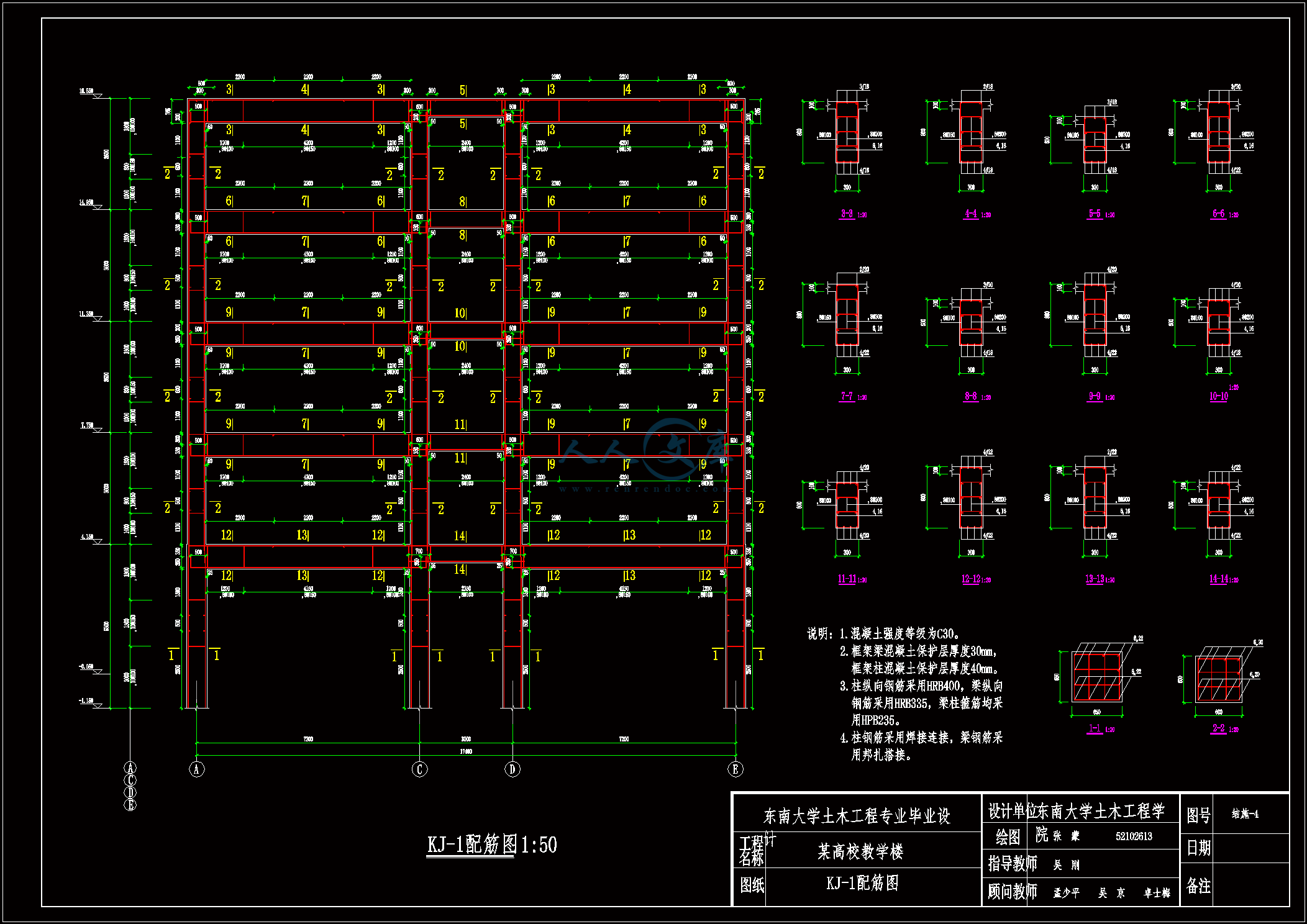 4横向框架.gif