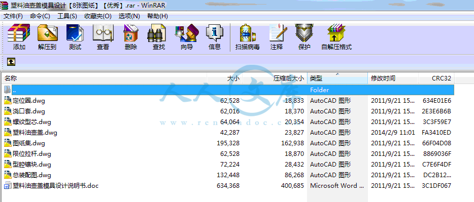 全部文件.gif