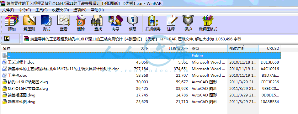 全部文件.gif