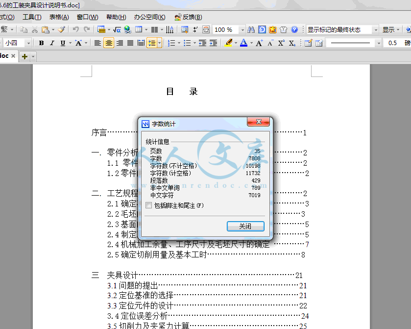 QQ截图20140125212823.gif