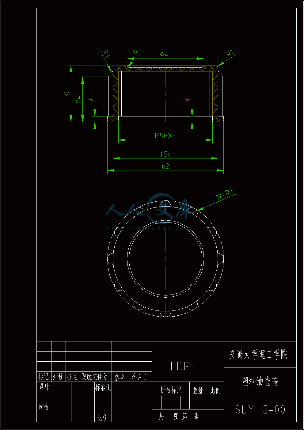 LDPE塑料油壶盖注射模具设计.gif