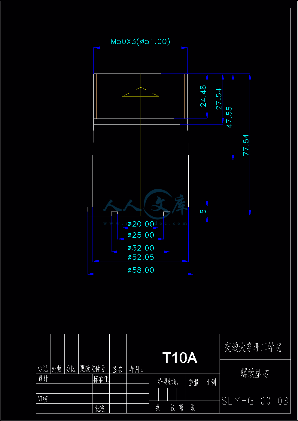 螺纹型芯.gif