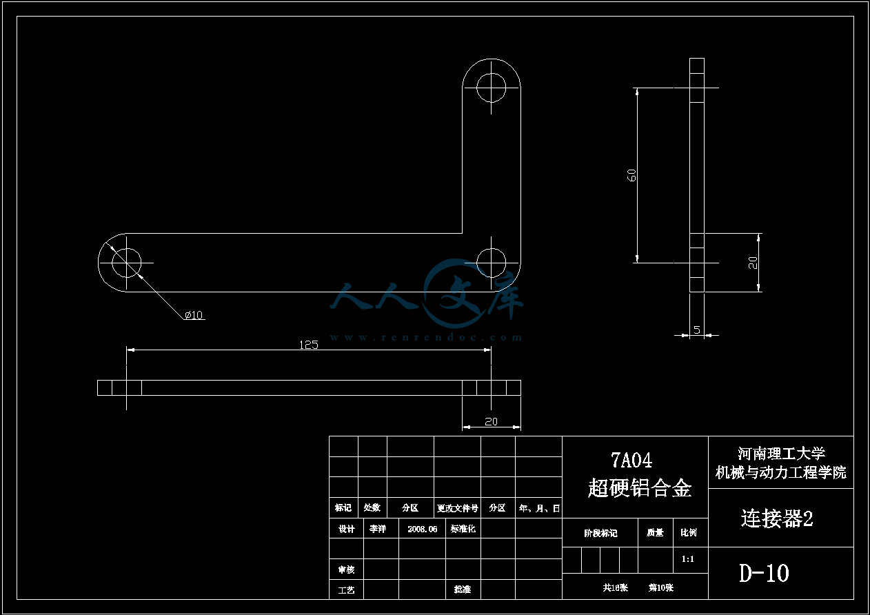 10连接器2.gif