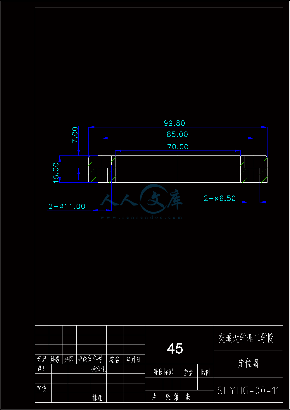 定位圈.gif