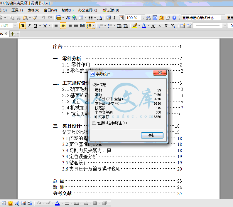 QQ截图20140125140914.gif