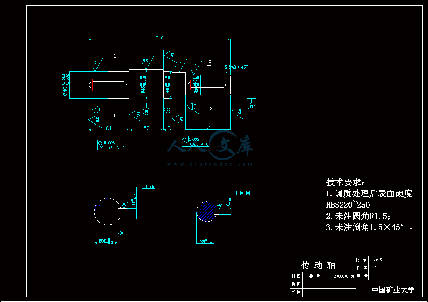 输入轴.gif